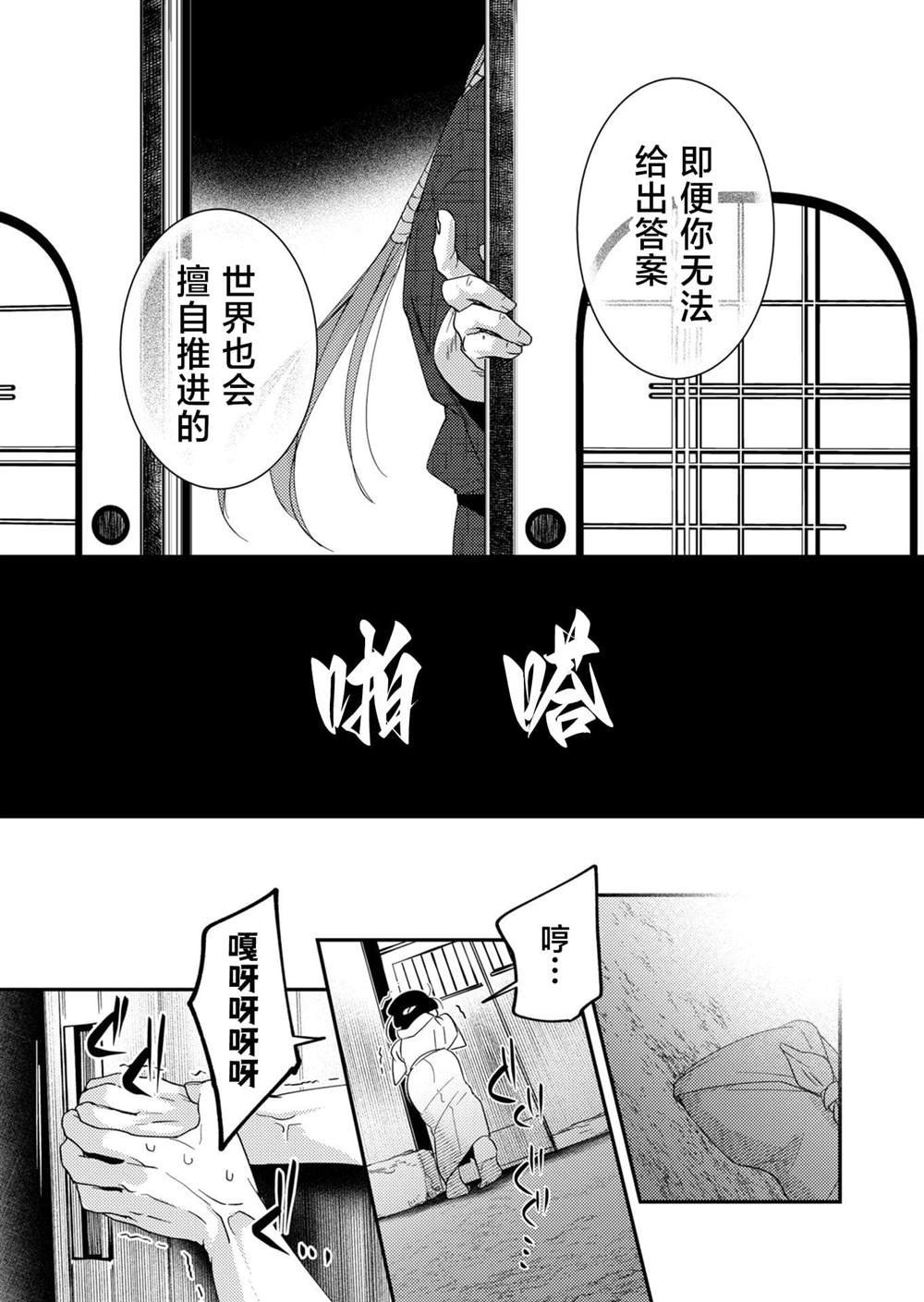 第30话