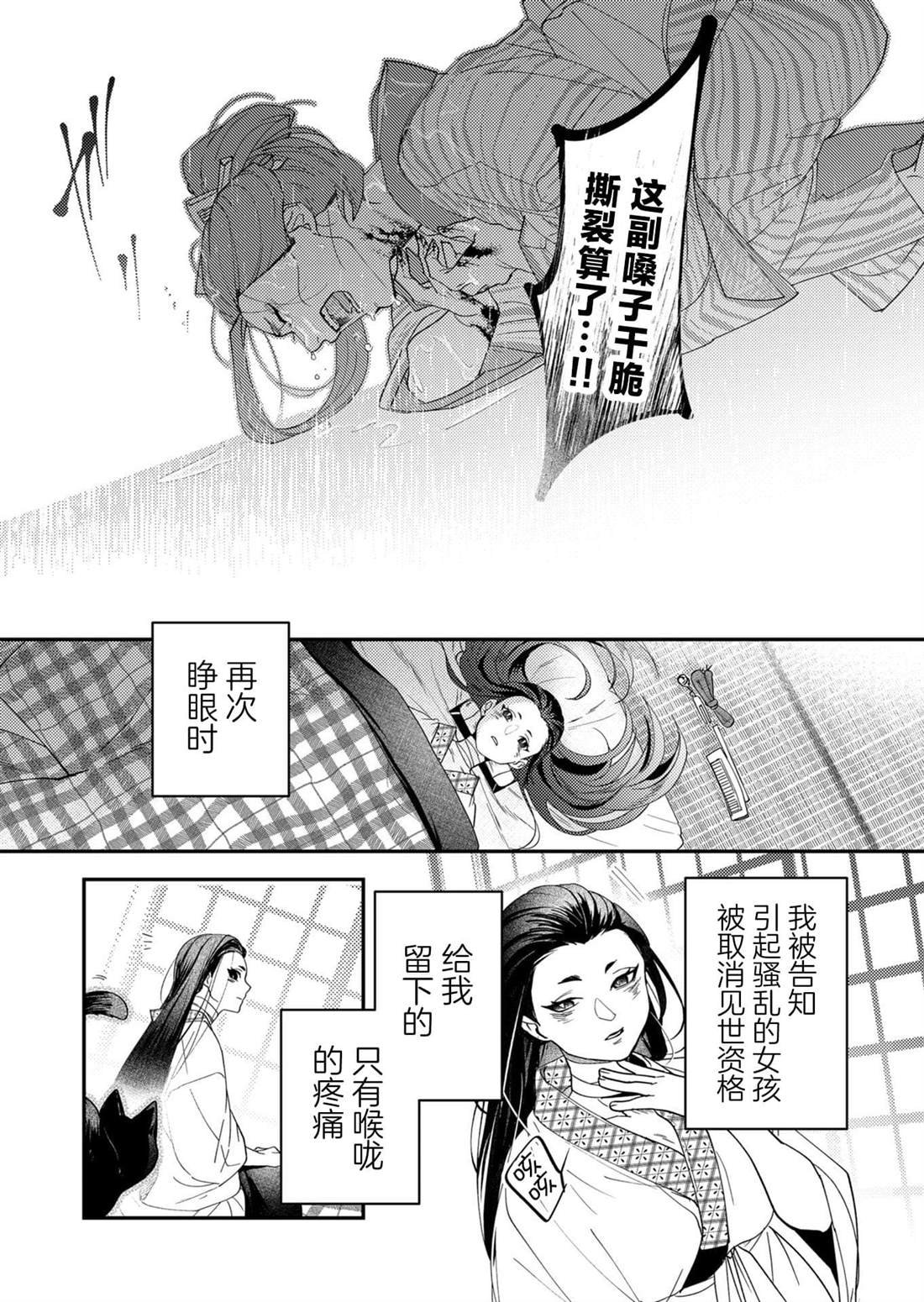 第34话