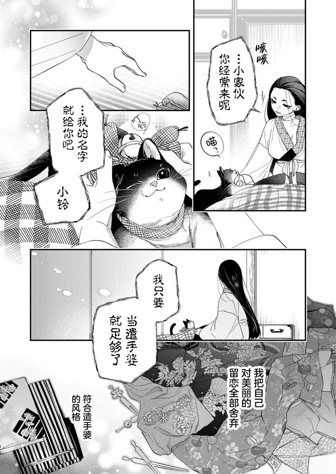 第34话