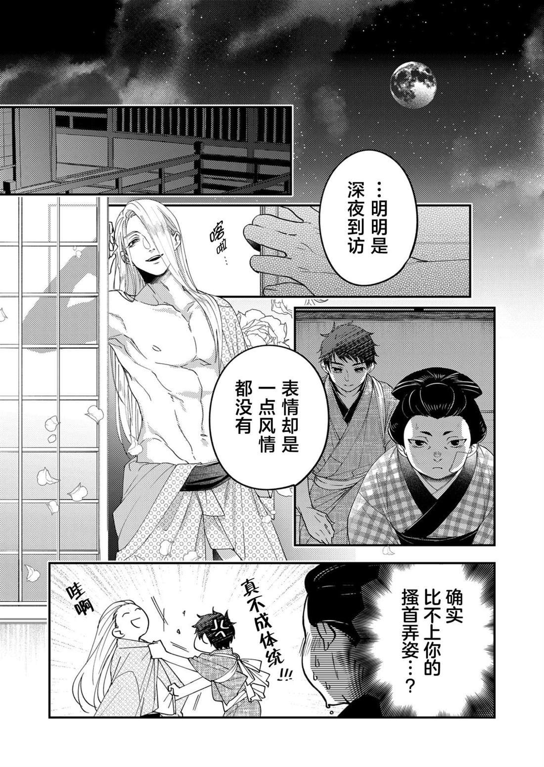 第35话