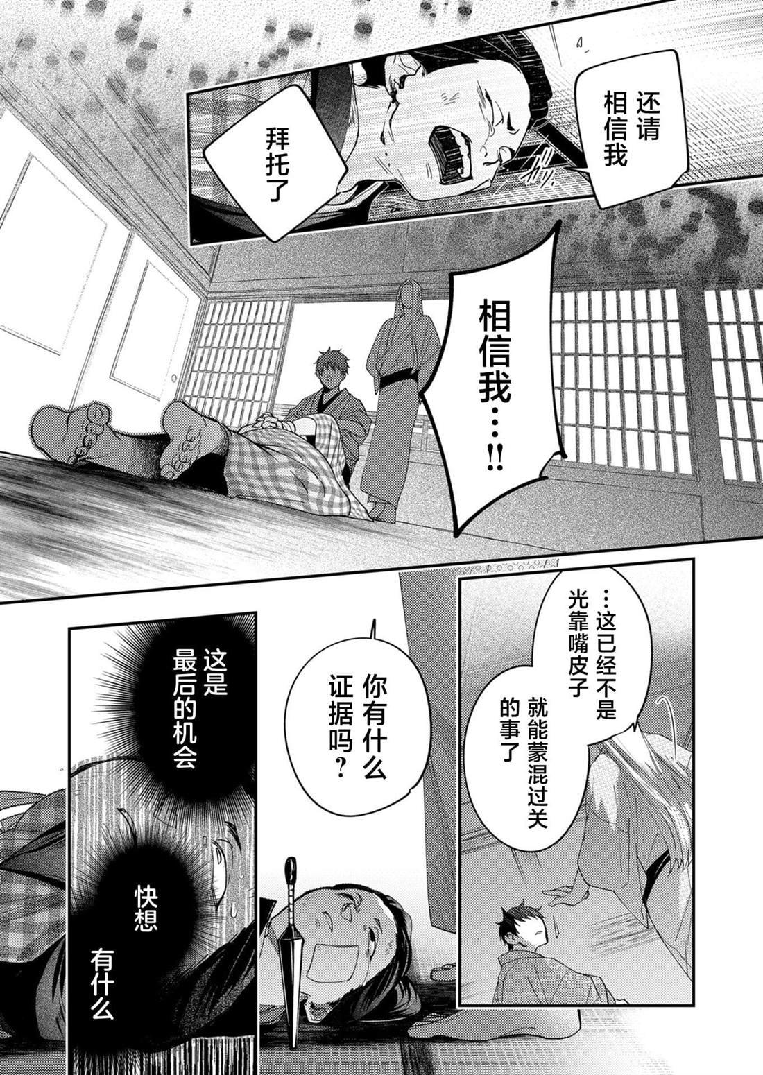第35话