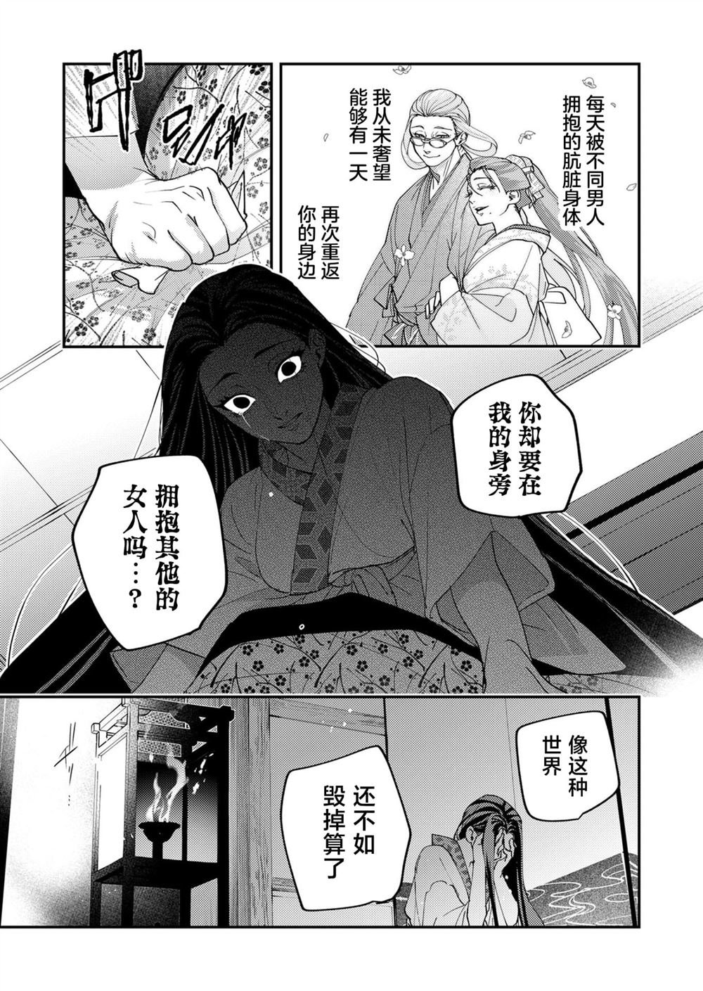 第39话