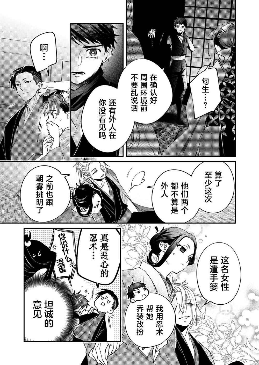 第41话