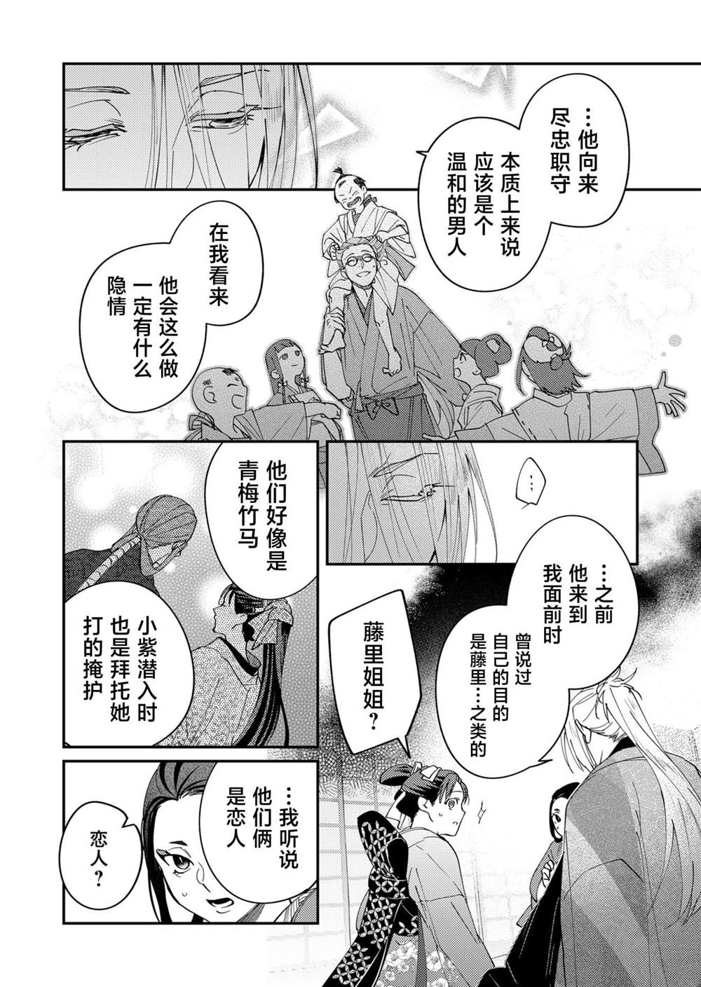 第41话