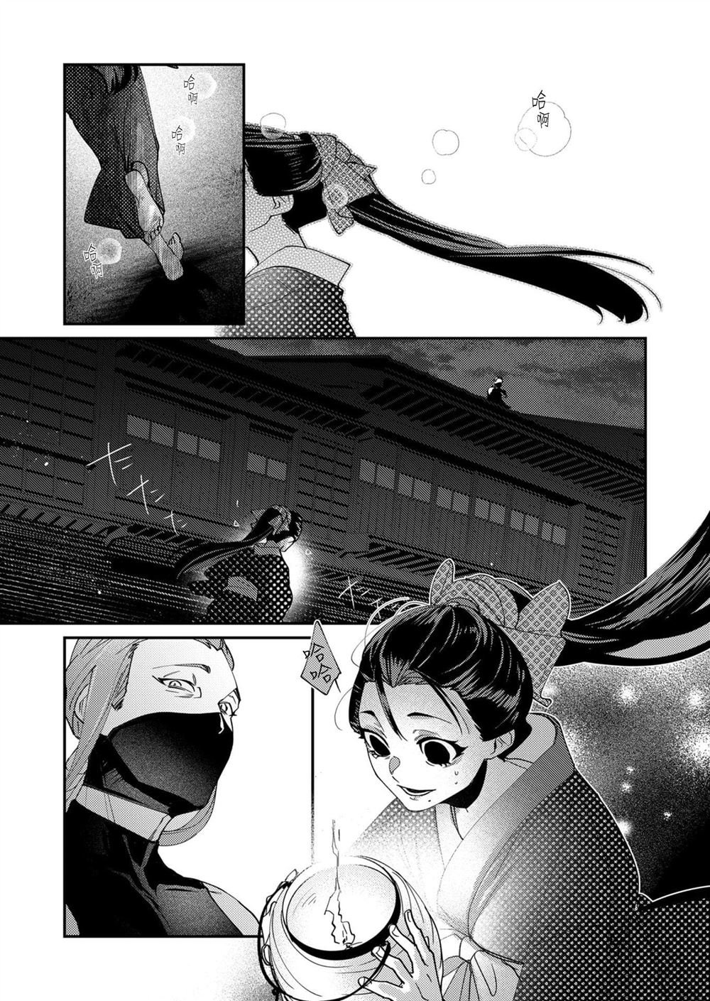 第41话