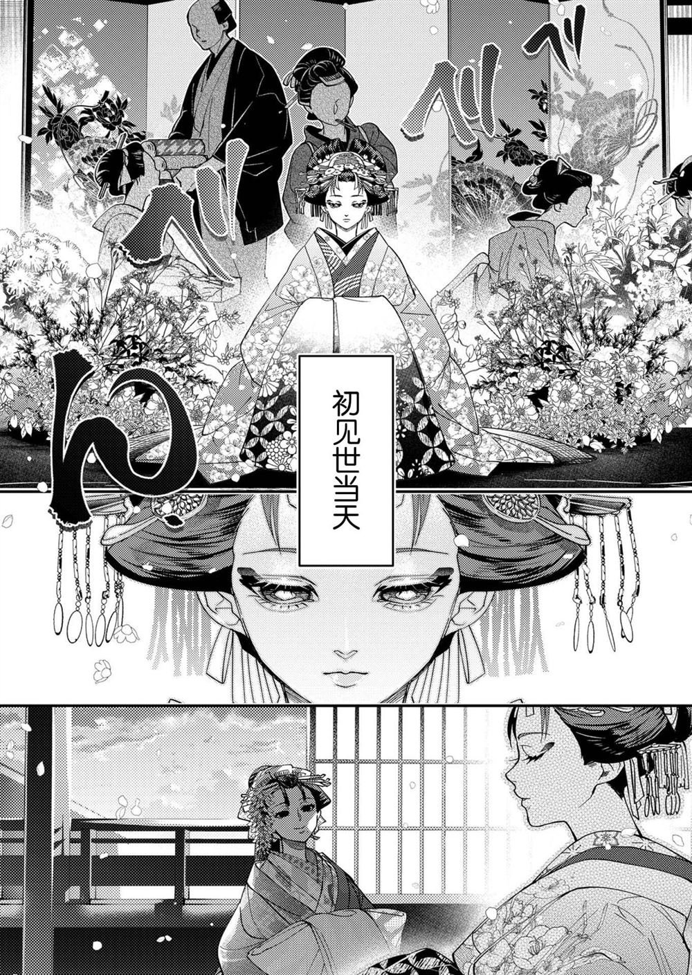 第42话