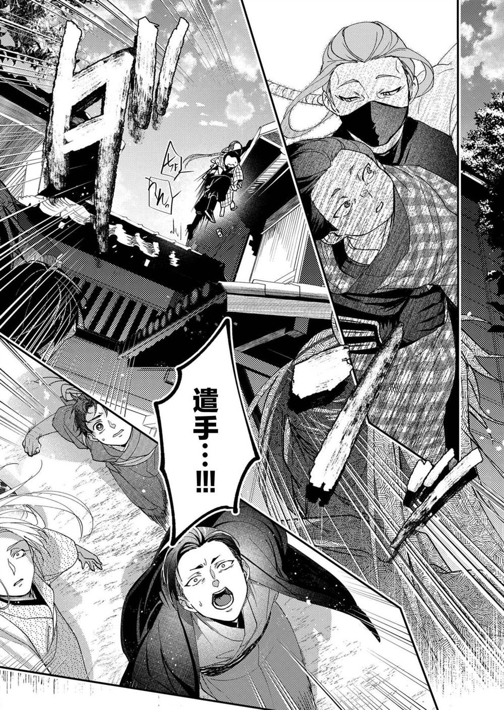 第42话
