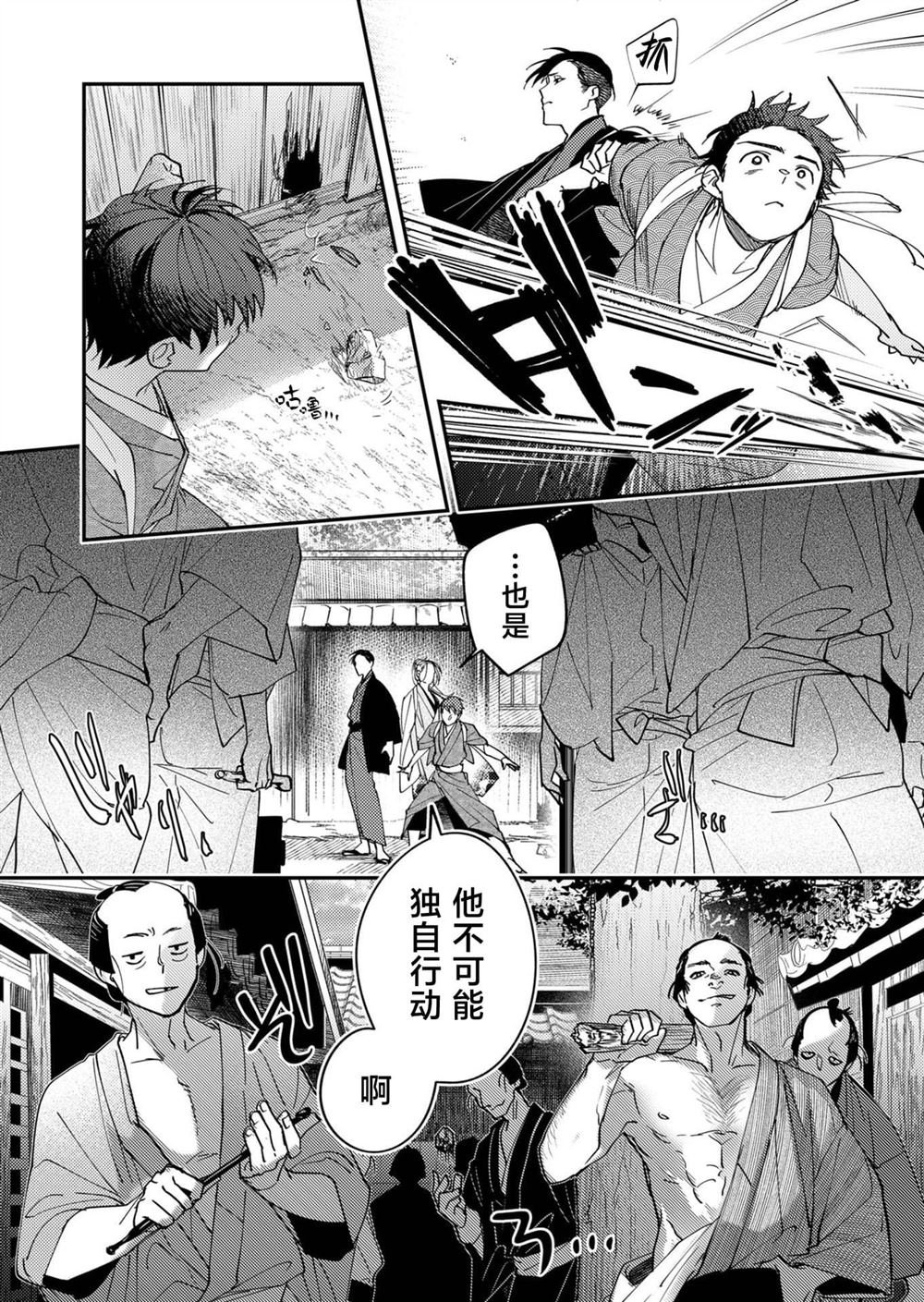 第43话