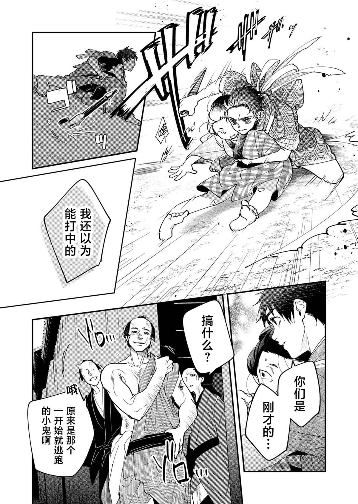 第45话