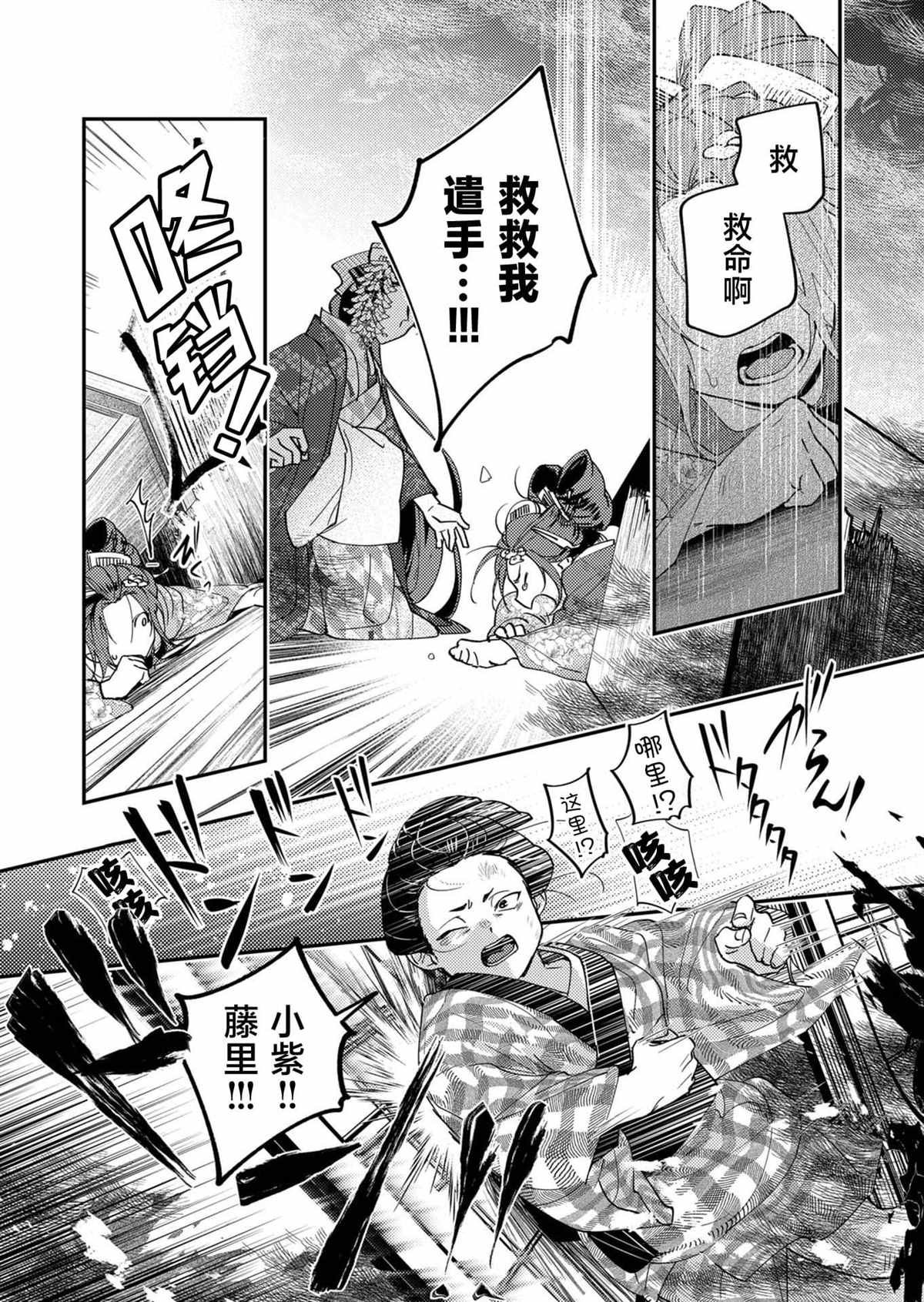 第46话