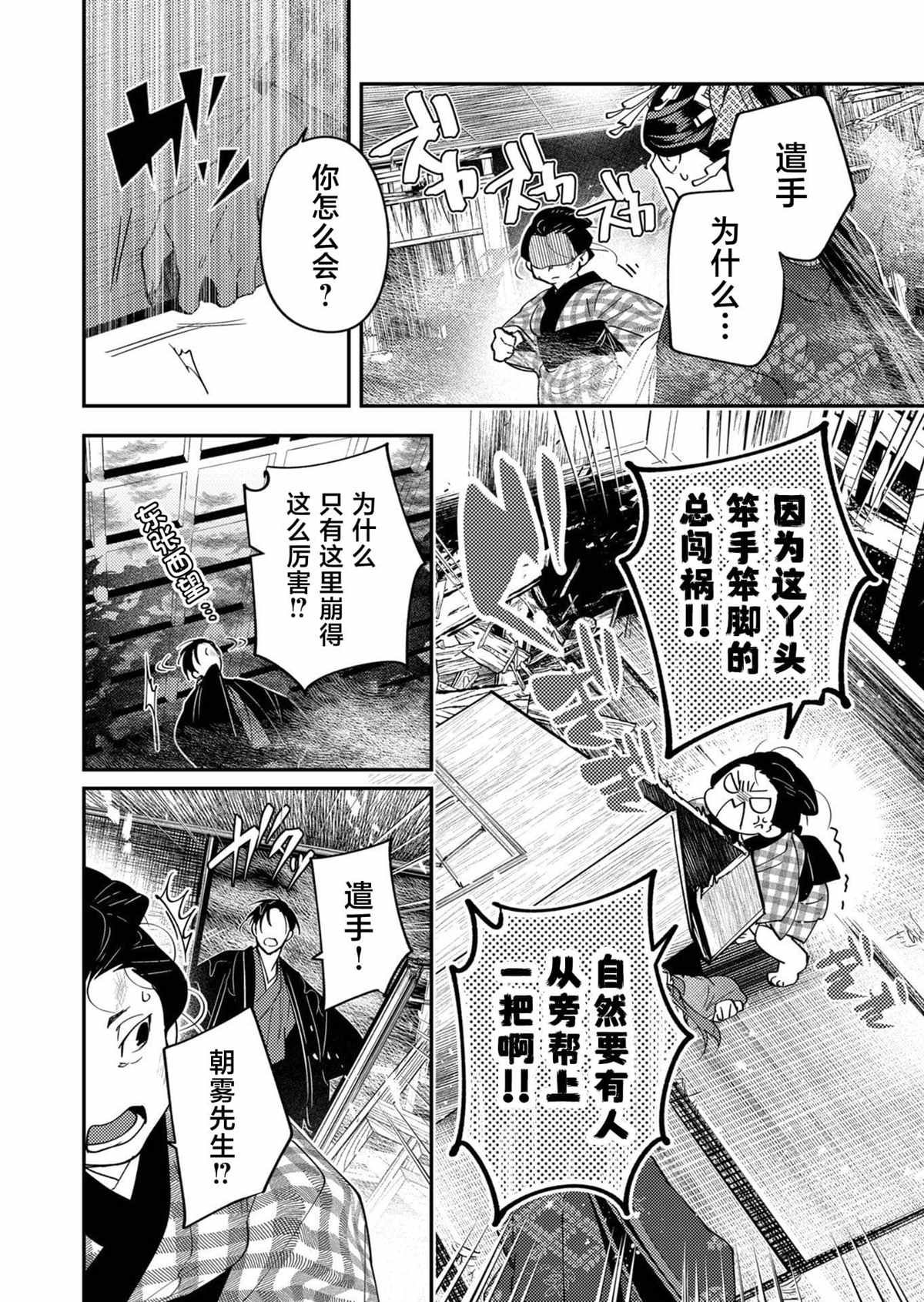 第46话