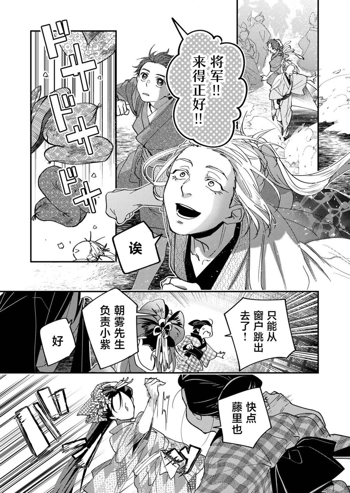第46话