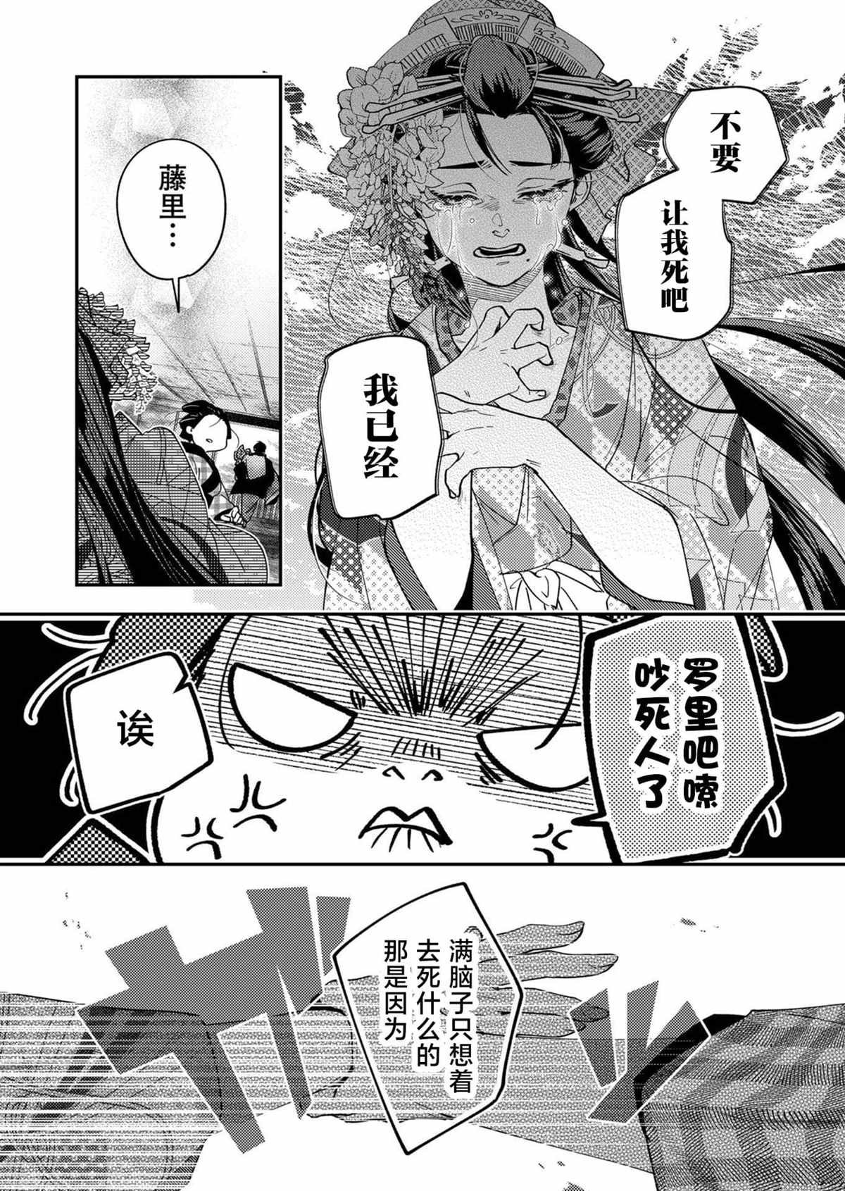 第46话