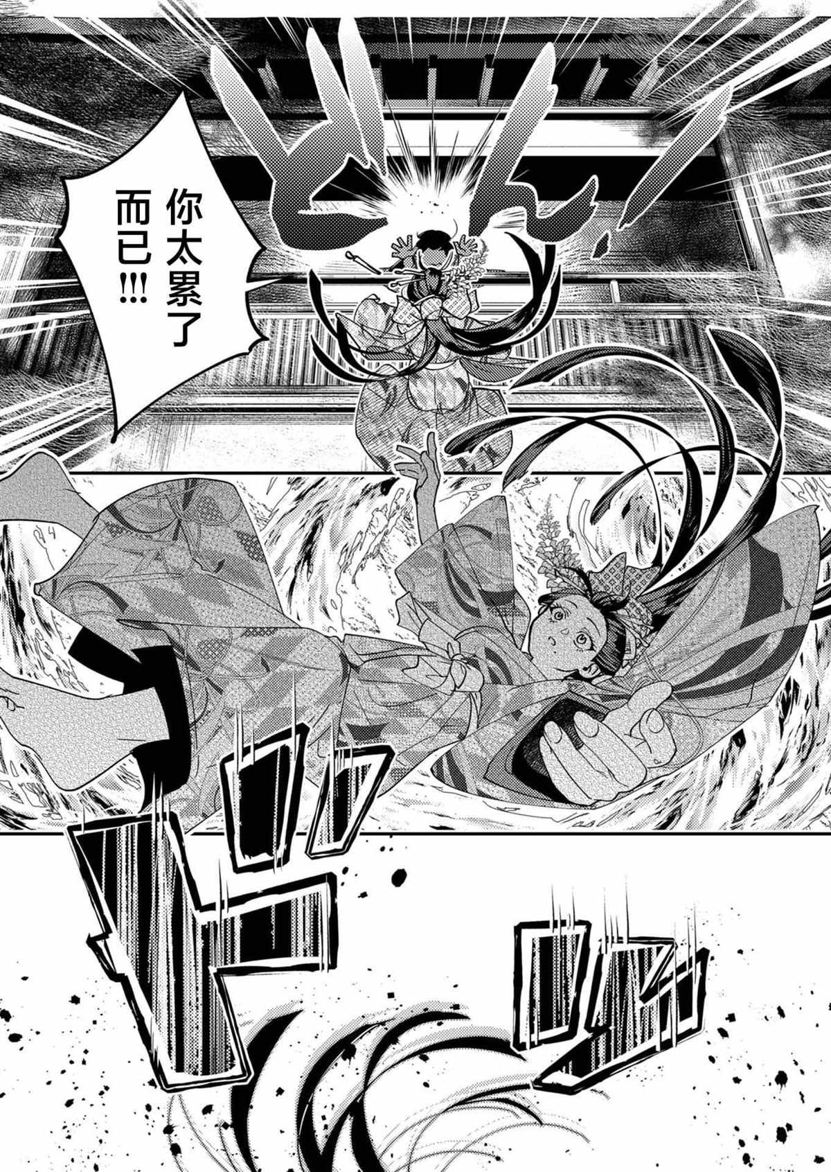第46话