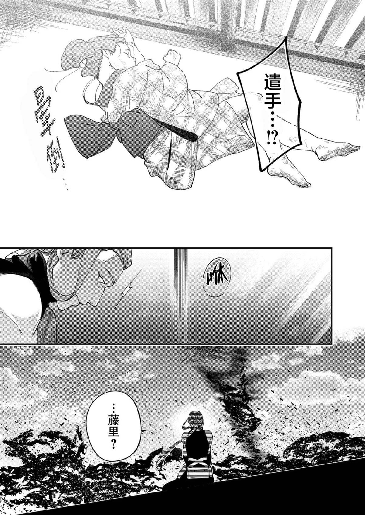 第46话