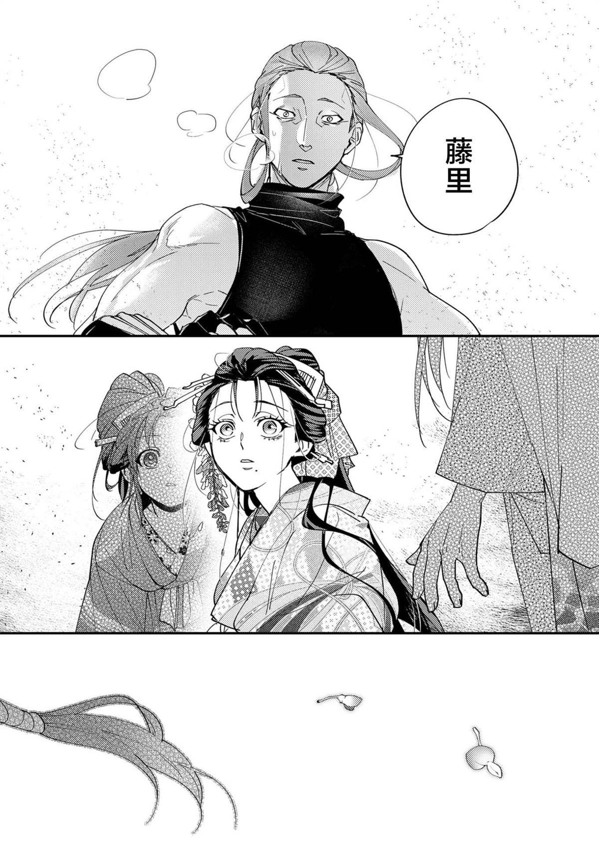 第47话