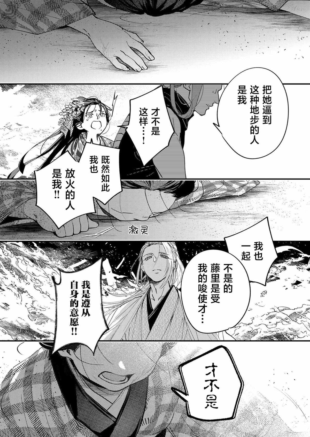 第47话