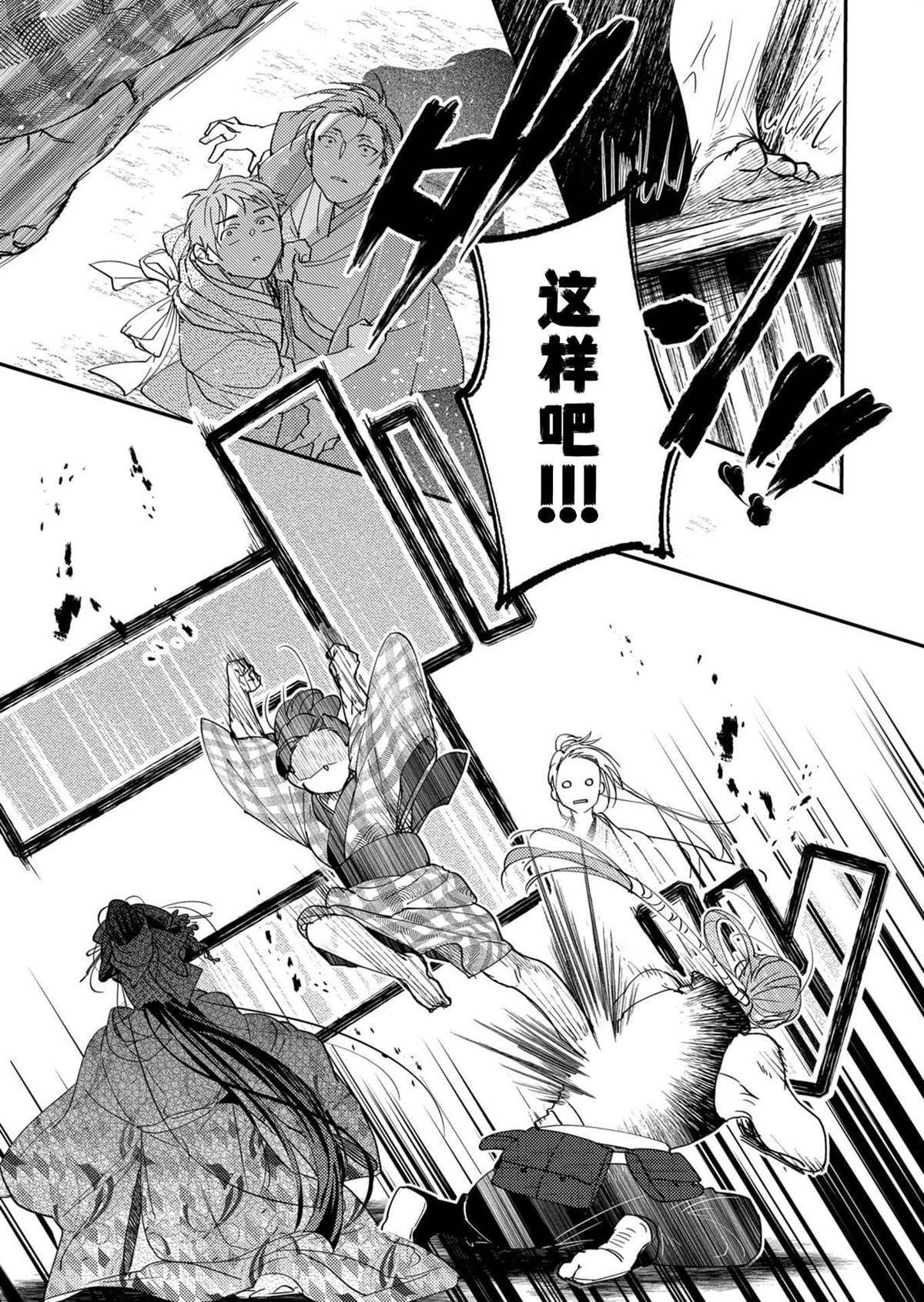 第47话