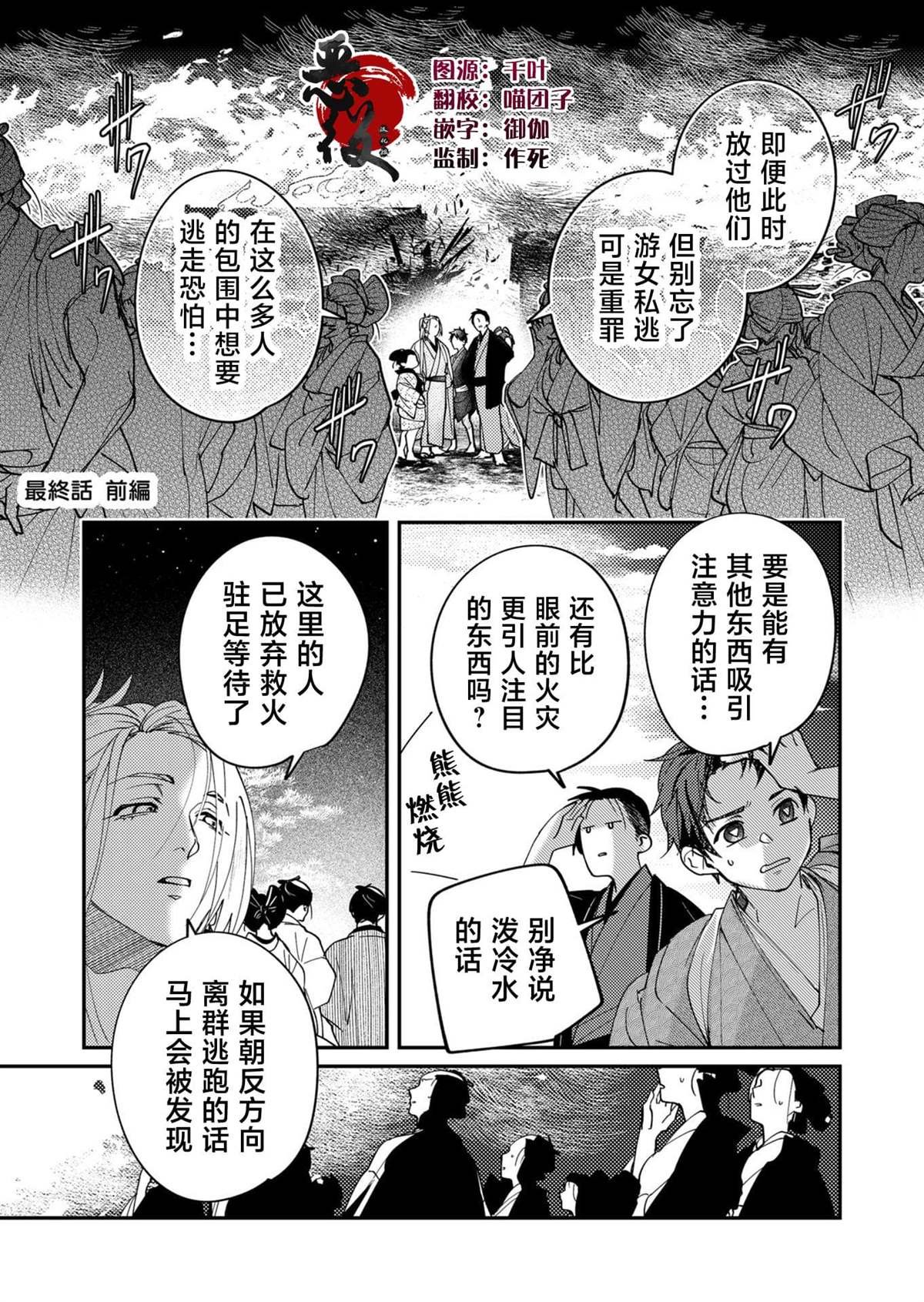 第48话