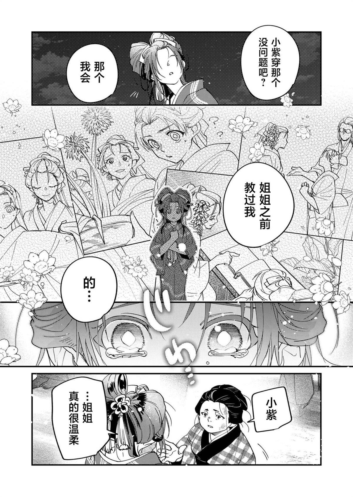 第48话