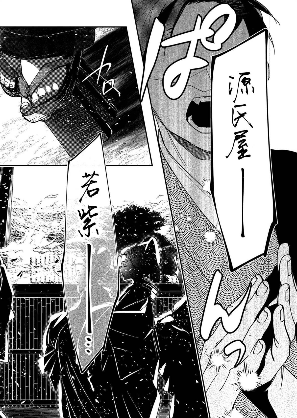 第48话
