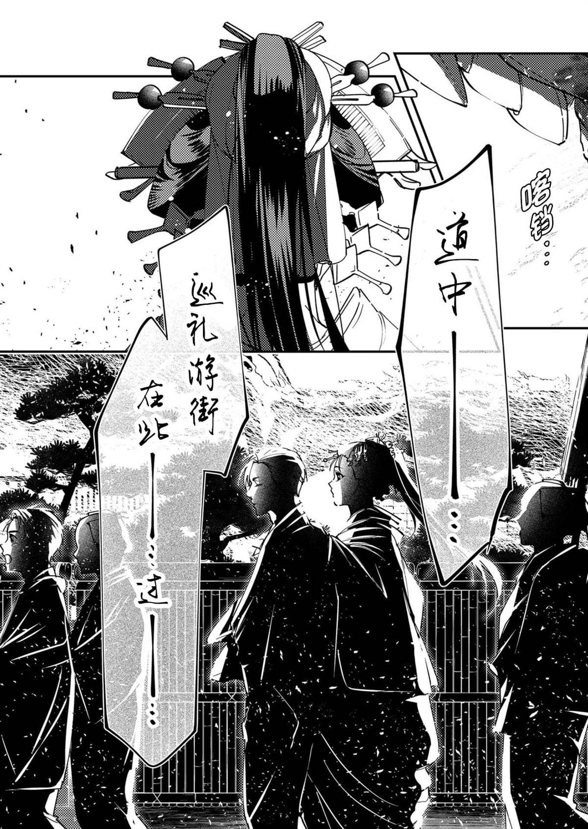 第48话