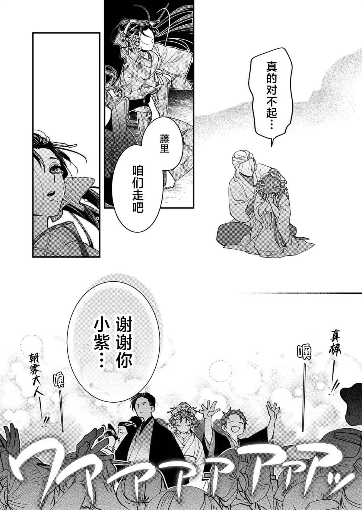 第48话