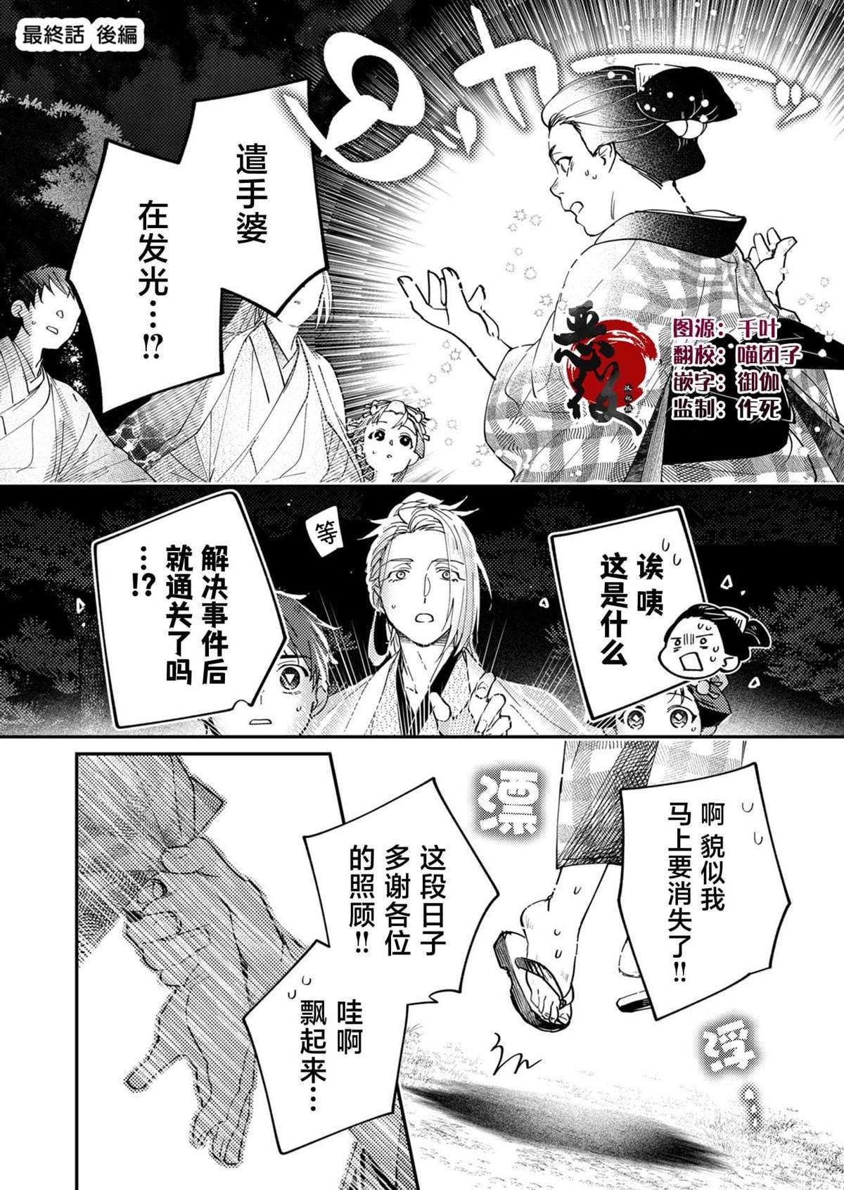 第49话