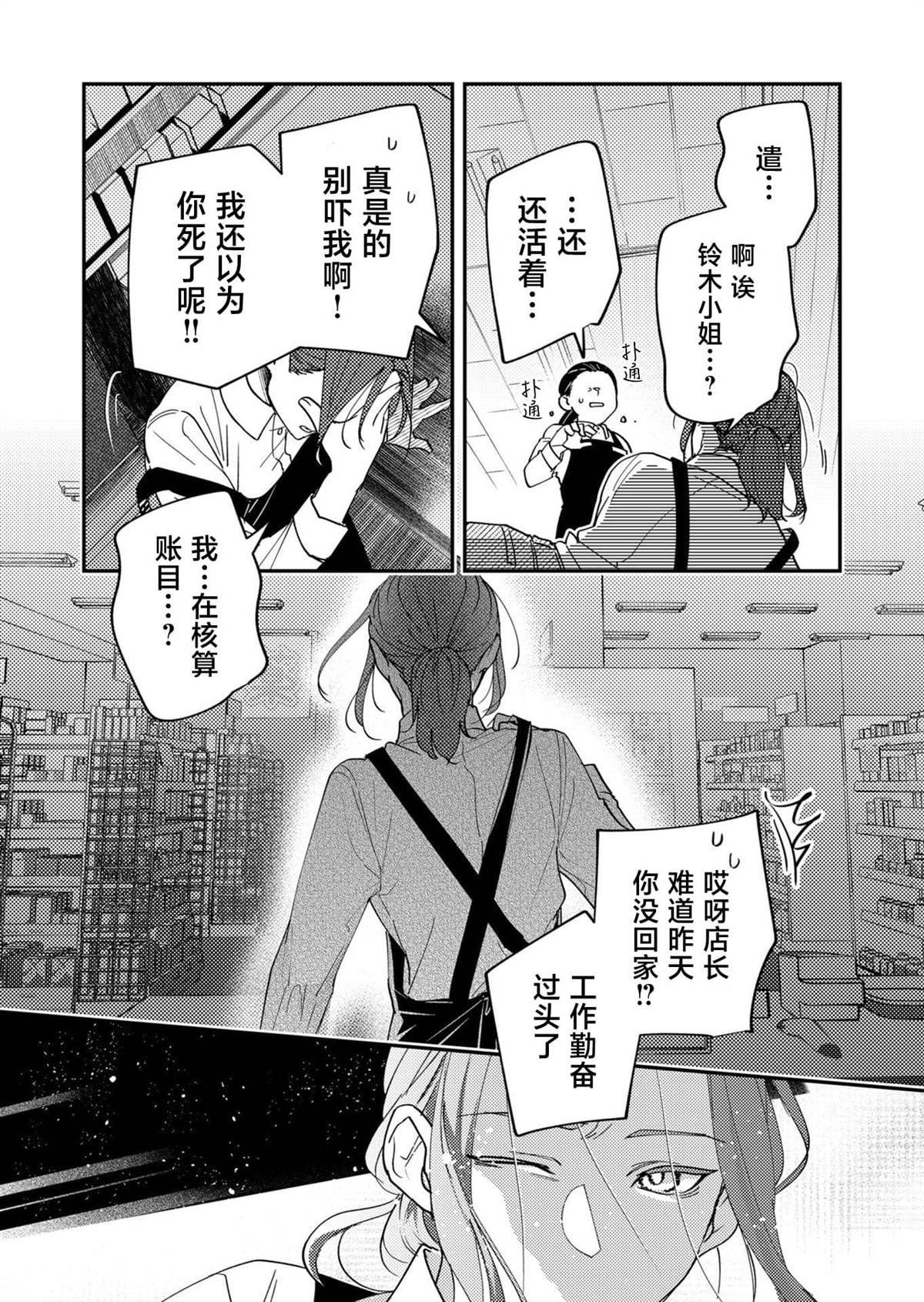 第49话