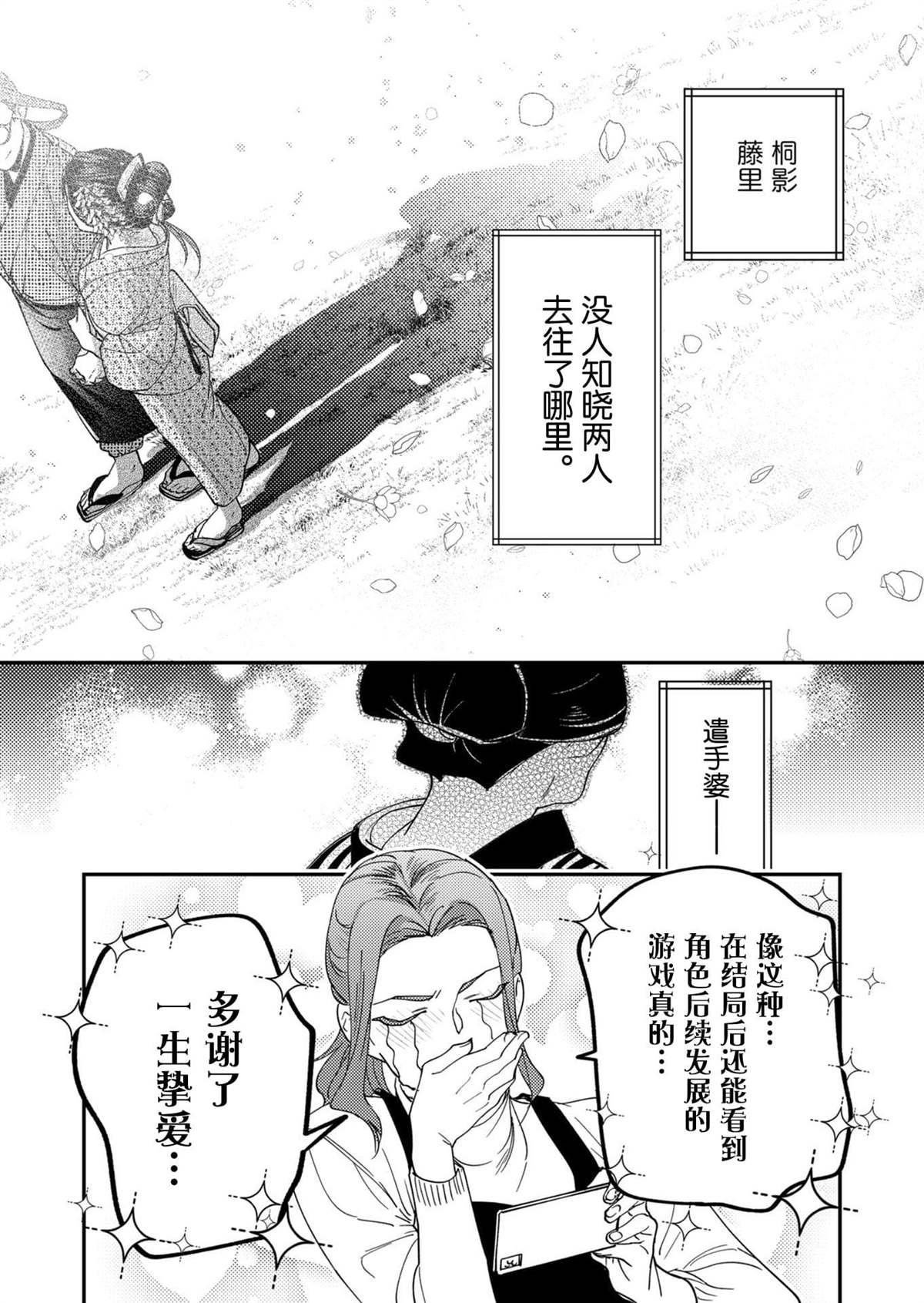 第50话