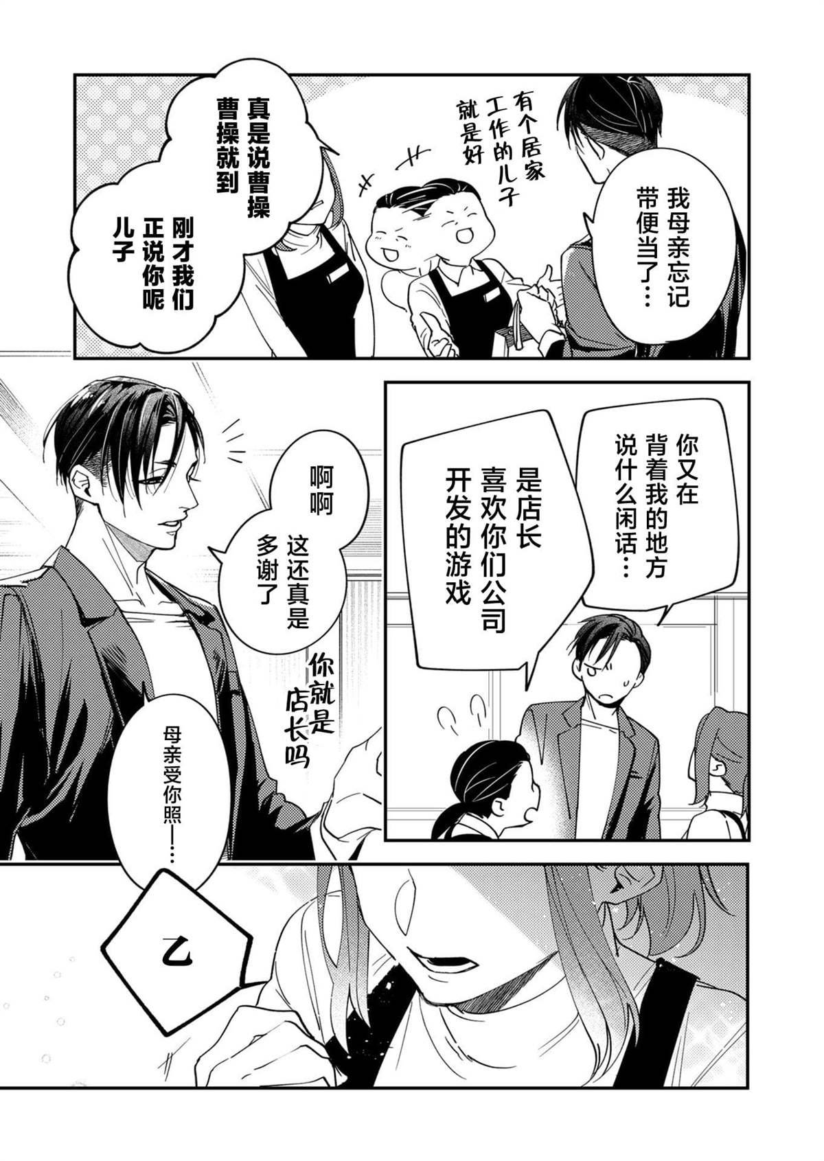 第50话