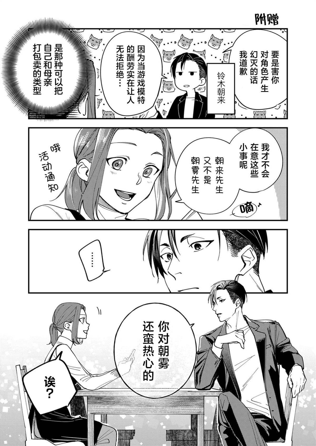 第50话