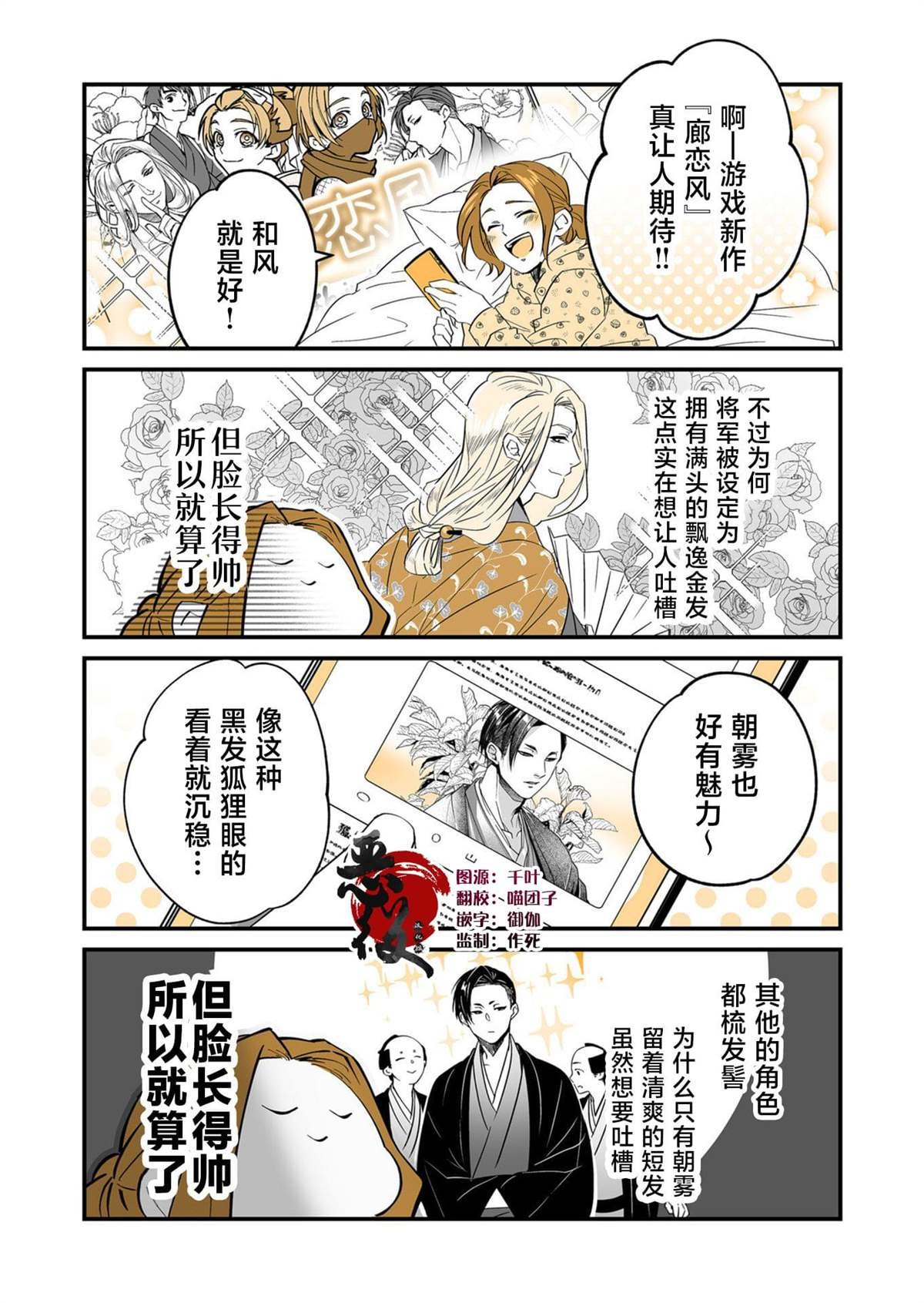 番外3