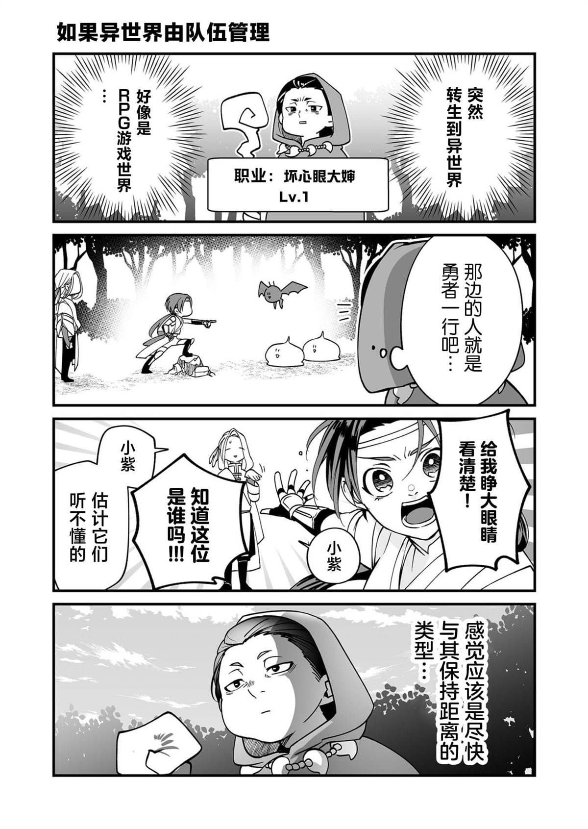 番外3