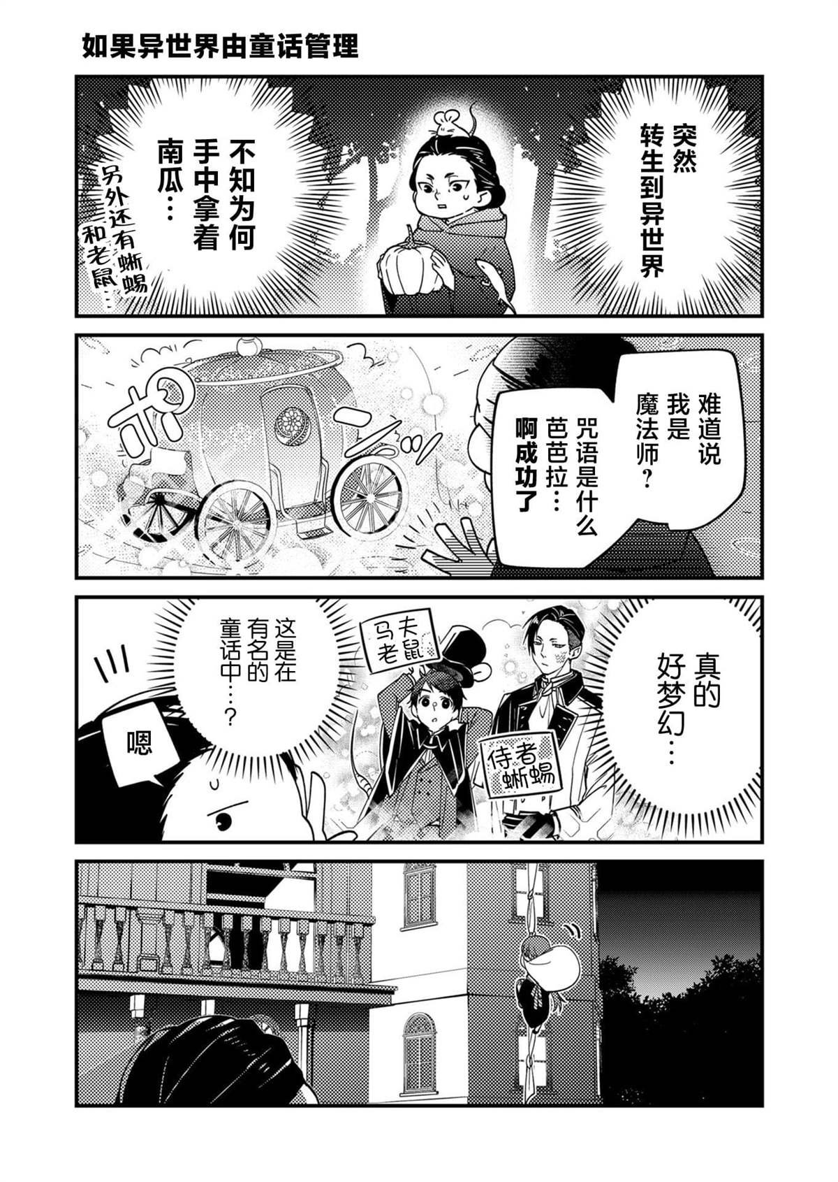 番外3