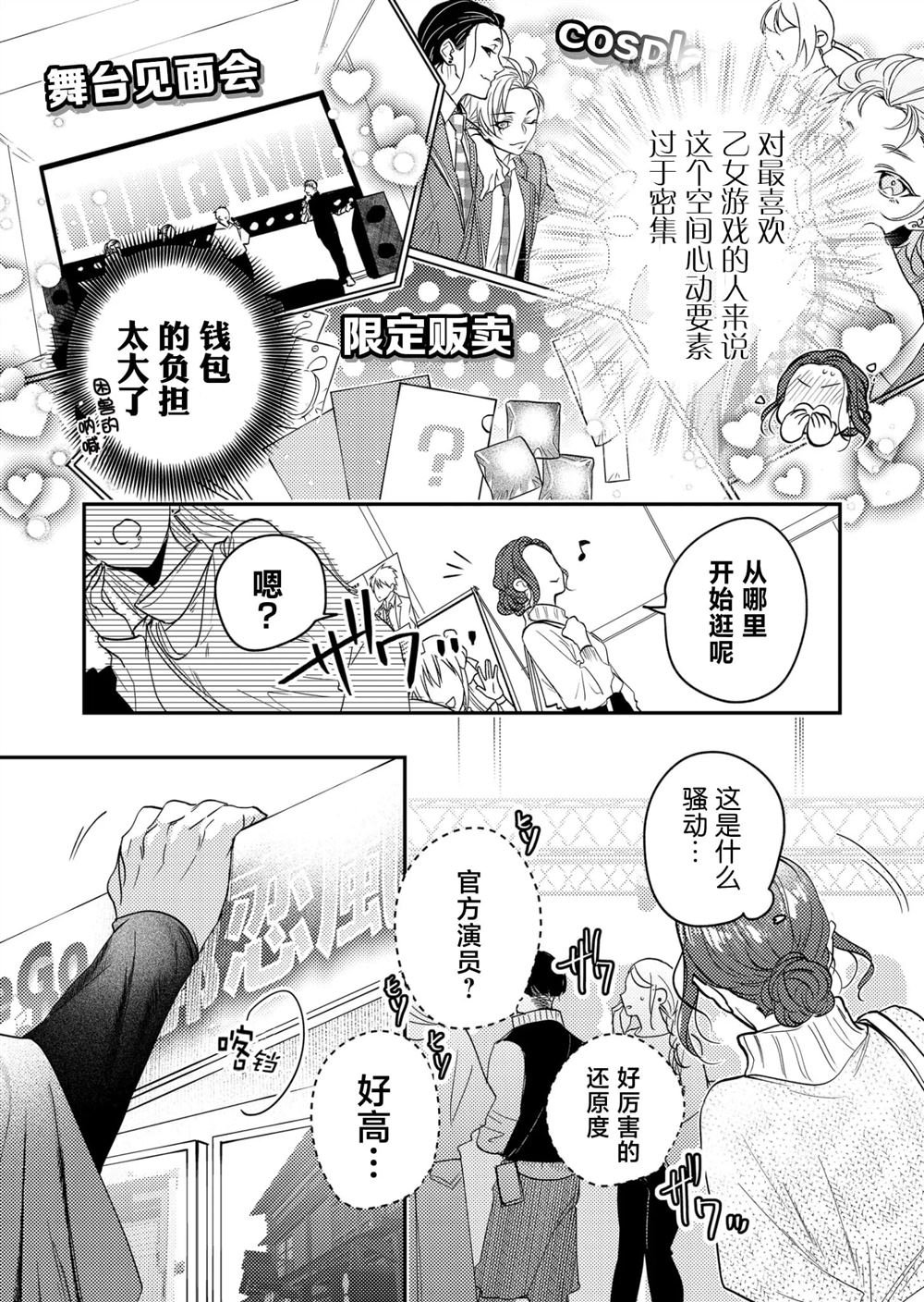 特别篇