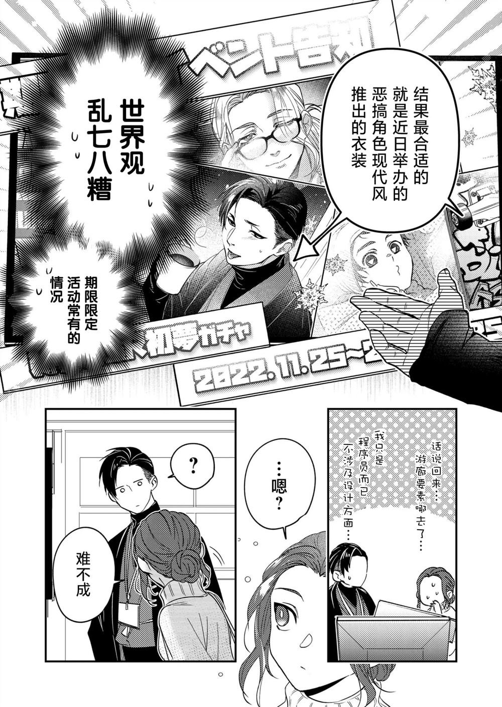 特别篇