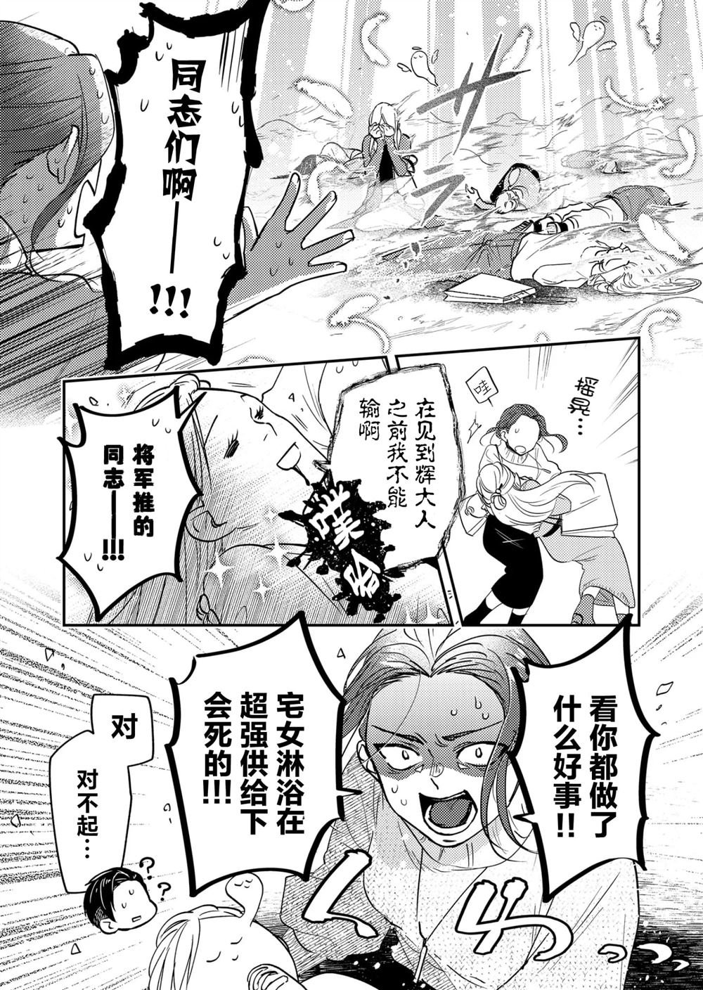 特别篇