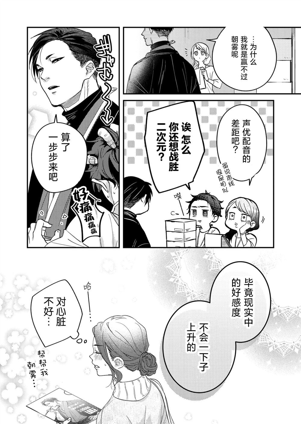 特别篇