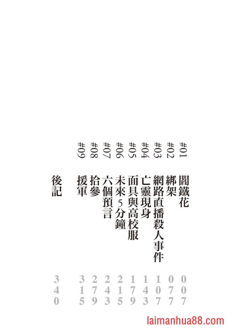 第01卷