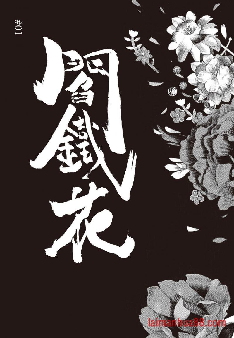 第01卷