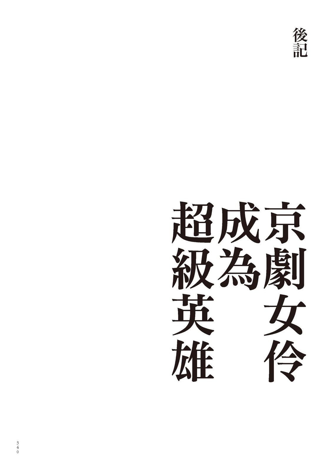 第01卷