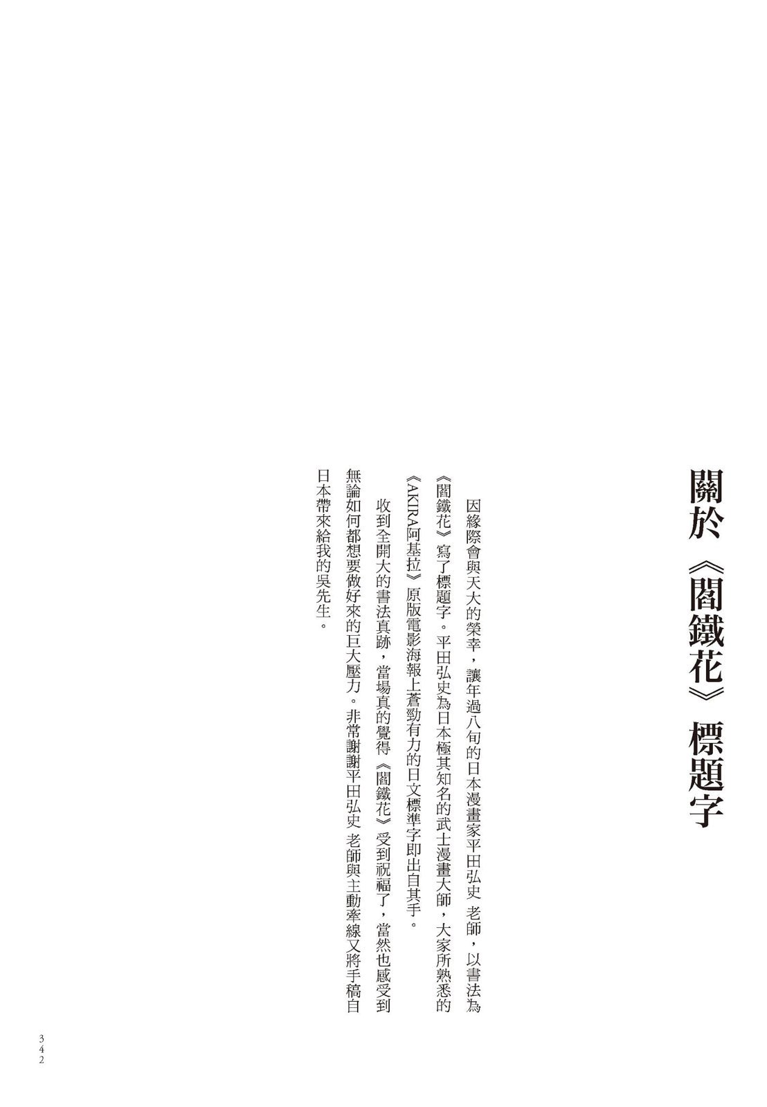 第01卷