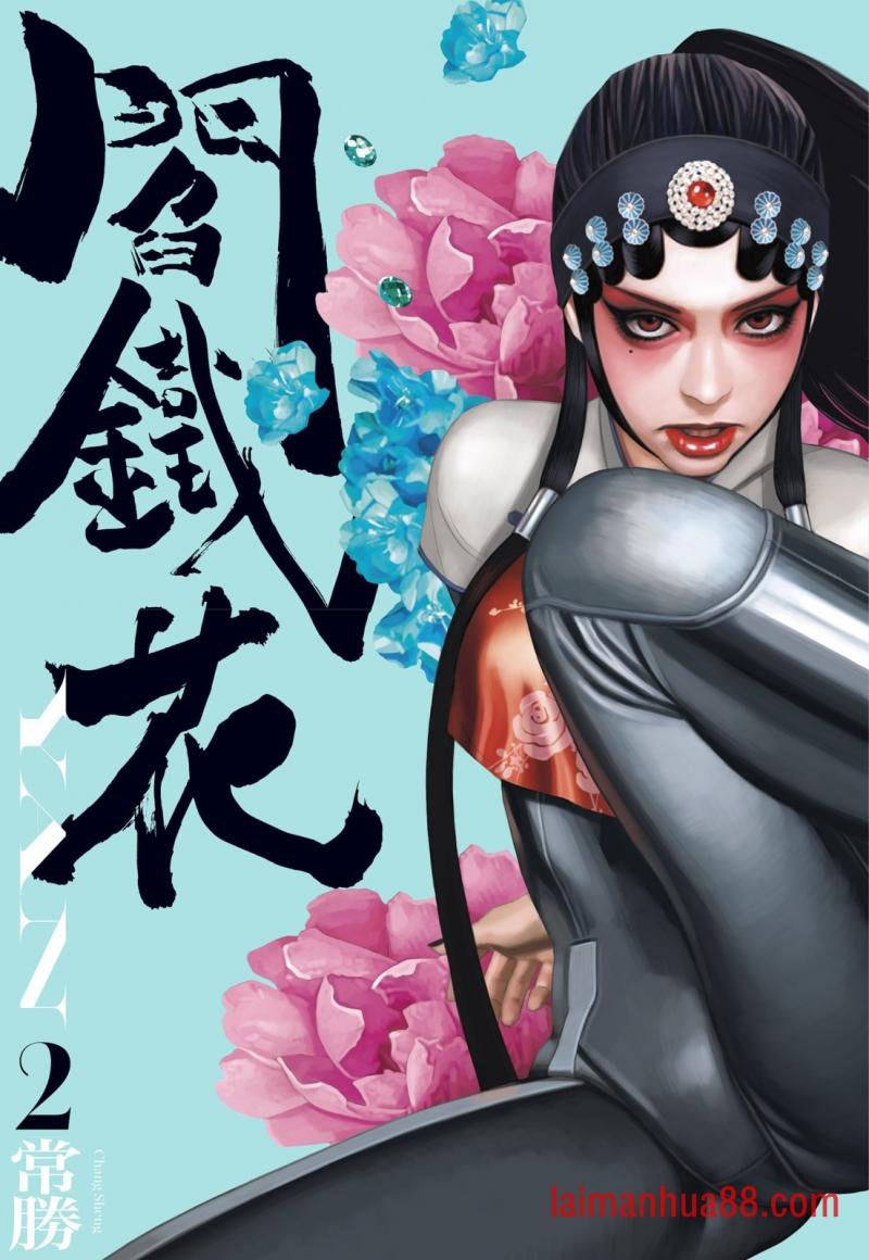 第02卷