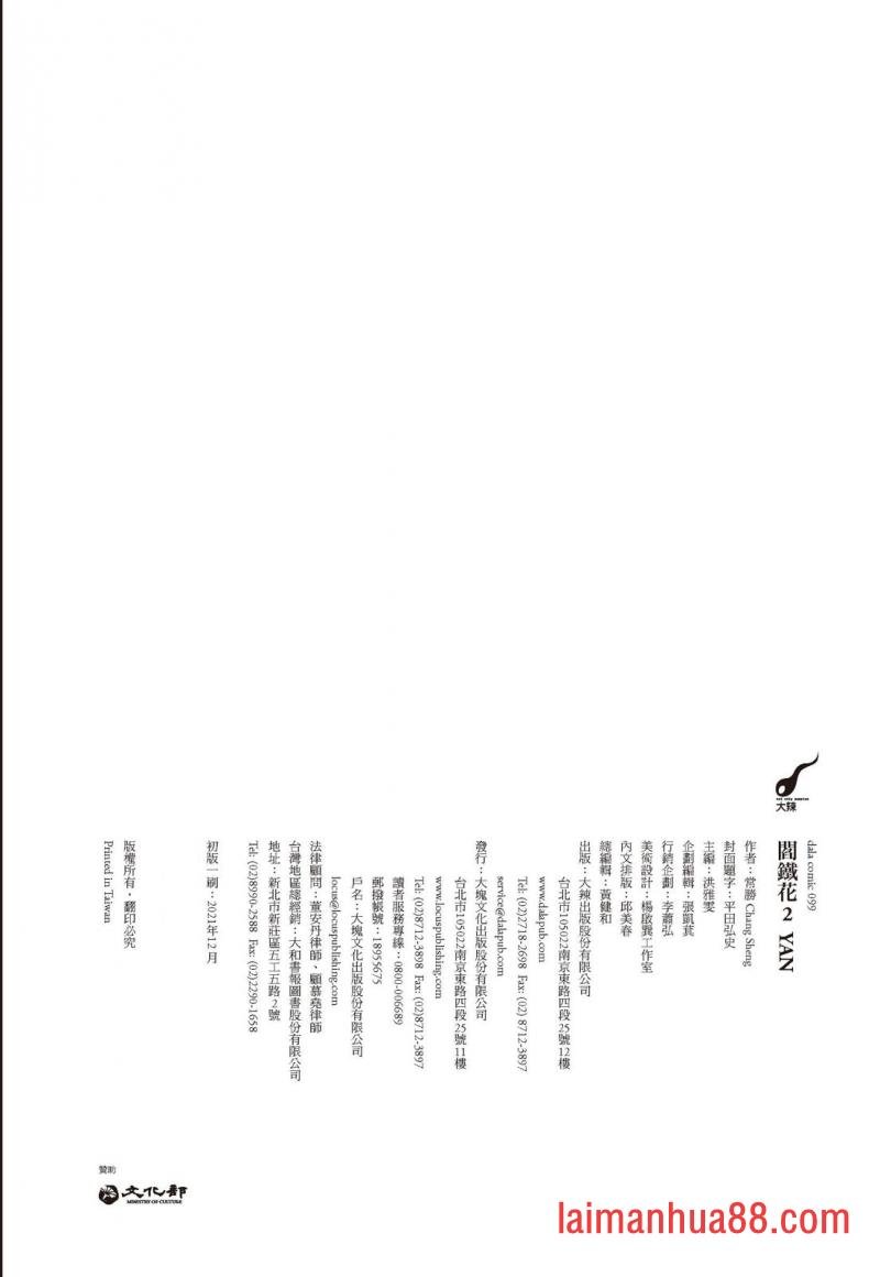 第02卷