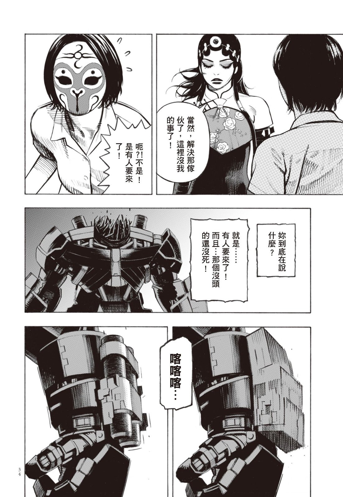 第02卷