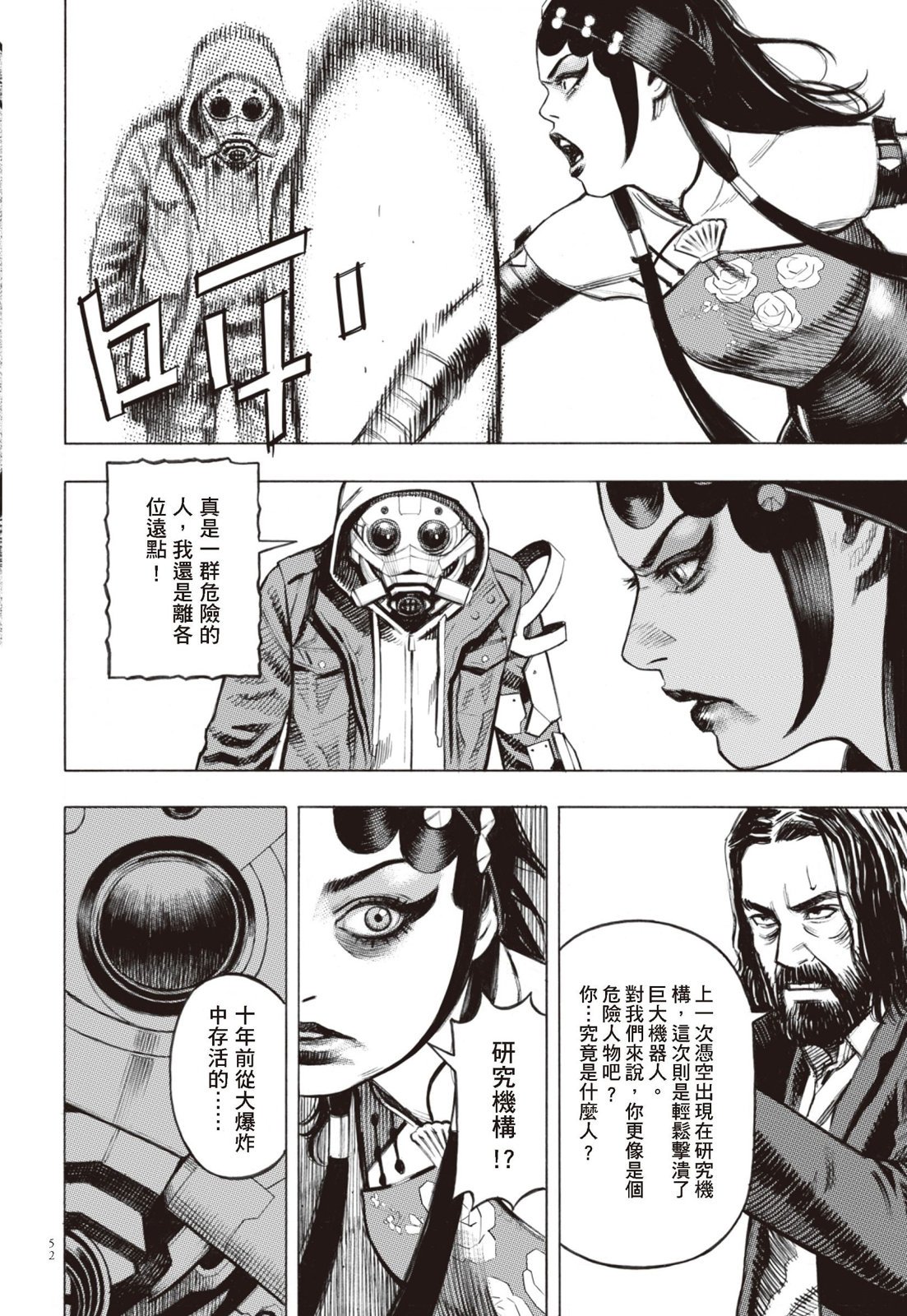 第02卷