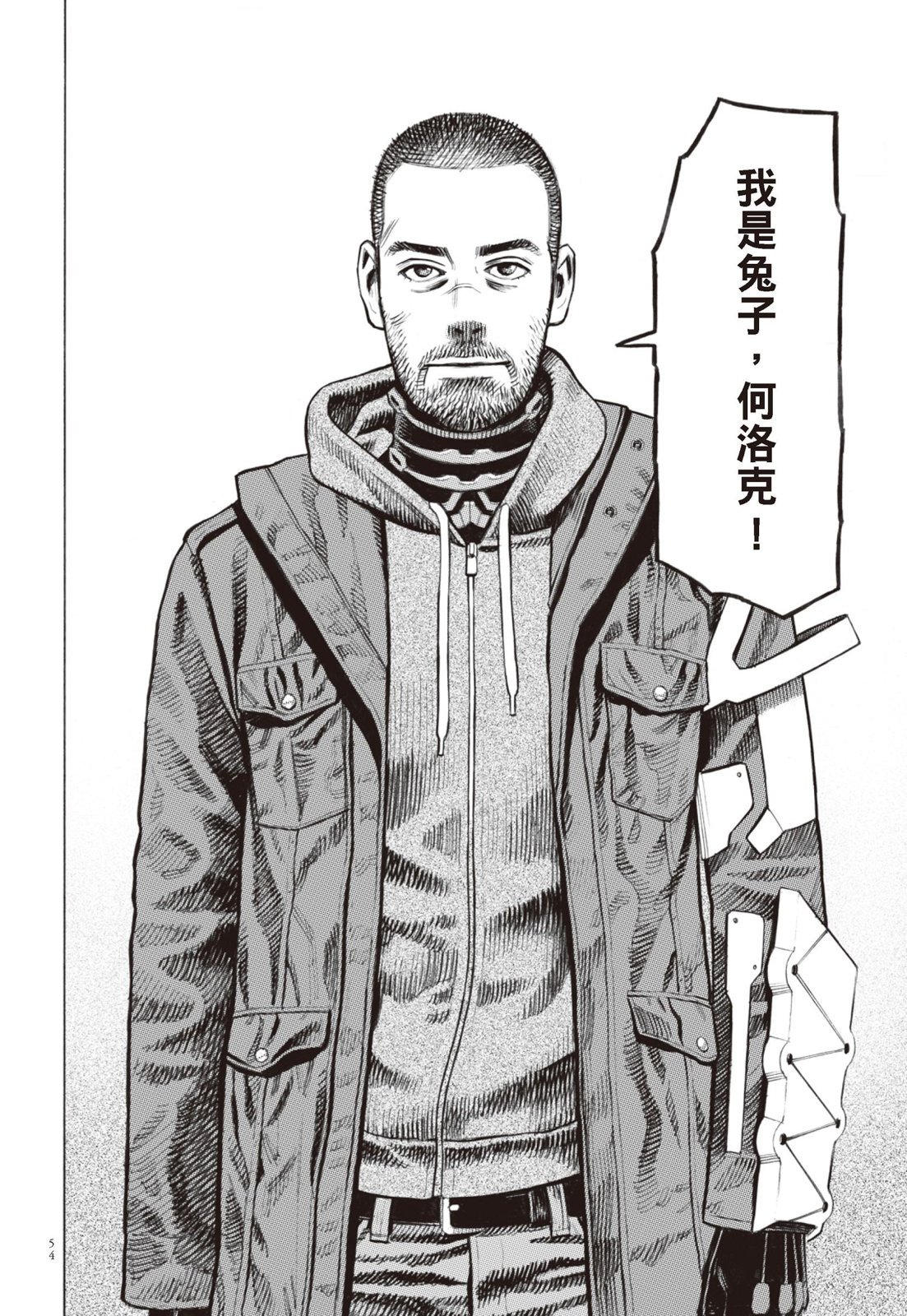 第02卷