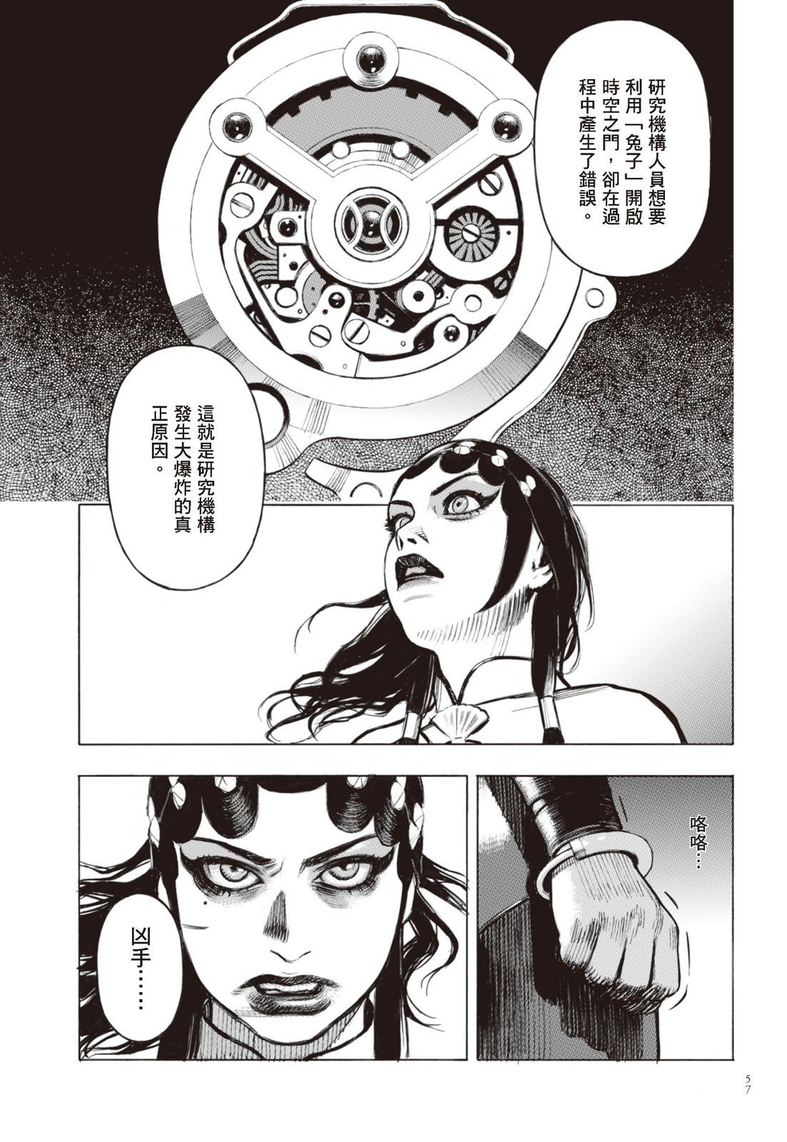 第02卷
