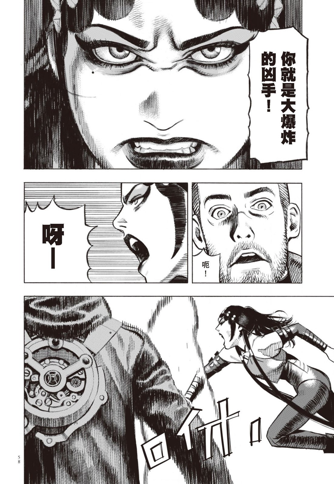 第02卷